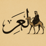 arab studio | عرب ستوديو
