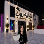شاليه فارس