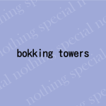 Bokking Towers