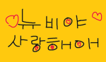 팝캣 해적단