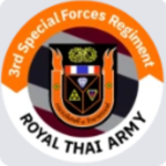 กรมรพพิเศษที่ ๓
