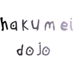 hakumei dojo
