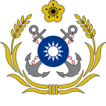 豹屠海軍