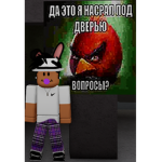 Бесплатно все хы