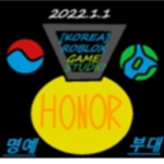 명예부대 중심재단 | Honor army - Centered Foundation