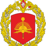 [[GU]] 5th Rifles.