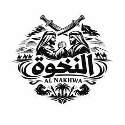 عسكريه النخوه