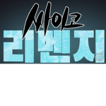 친구사랑