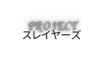 Kimetsu CC