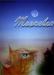 MoonClan