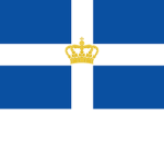 Hellenic Armed Forces Lhmnos [HAFL]