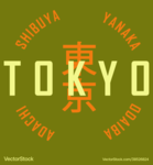 (TA) (Tokyo Alliance) Duke
