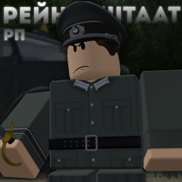 Рейнштаат РП