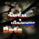 TEEN CITY DIAMOND [BETA]