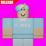 🍩 (SOON!) Donut Simulator 🍪