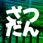 雑談グループ（）