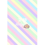 Angelvenia world
