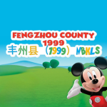 中華民國政府 government