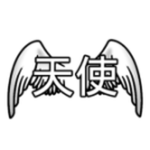 T-T Random Makes