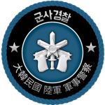 [ROKA] | Military Police (MP)