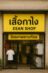 Esan Shop