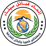 Al Qatatwa Tribe | MEBR