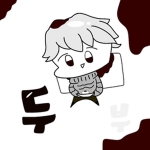 두부! :>
