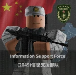 【PLA】中华人民共和国人民解放军 Group Thumbnail