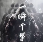 武 Martial Association 武