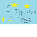 햄버거집