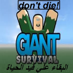 Survival game البقاء علي قيد الحياة