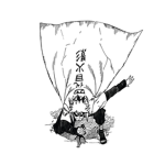 NamikazeBros