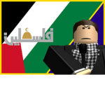 [SP] Palestinian Broadcasting Corporation
