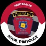 [ RTP ] Arintaraj 26 | หน่วยอรินทราชที่26
