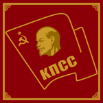 Communist Party of the Soviet Union ᅠ ᅠ ᅠ ᅠ