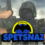 Spetsnaz (Russian Special Forces).