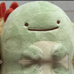 Japanese lizard