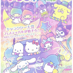 Gyaru ギャル.