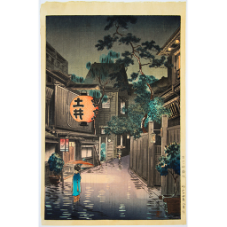 黄金の海 | Umugi
