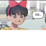 바나나에용