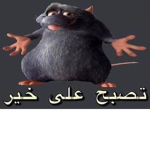 theadoptme2019