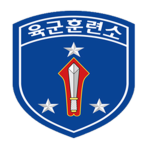 [육군훈련소] Korea Army Traning Center