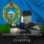 98-ya Vozdushno-desantnaya gvardiya [98G]