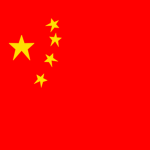 The Peoples Republic of China