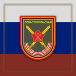 RU | 25th Guards Motor Rifle Brigade