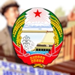 DPRK |- Ministry of Propaganda and Agitation