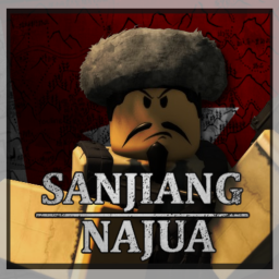 Sanjiang 三江