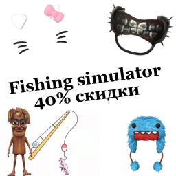 fishing simulator