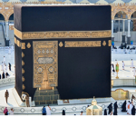 La ilaha illallah muhammadur rasulullah