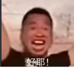 xvbruh Is Pretty Cool